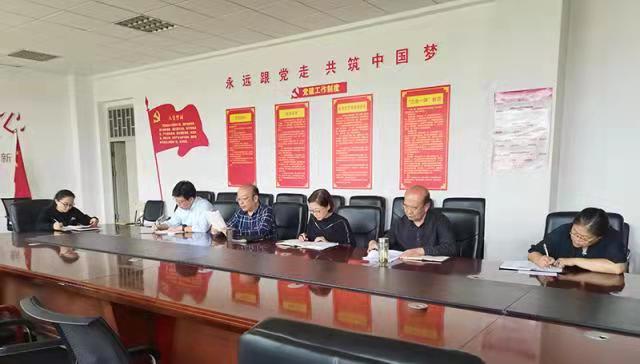 买球官方网站党委中心组召开专题学习会